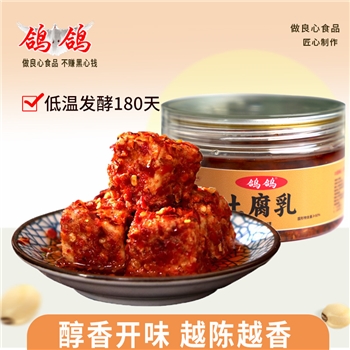 鸽鸽香辣豆腐乳霉豆腐江西特色麻辣豆腐乳毛豆腐下饭菜