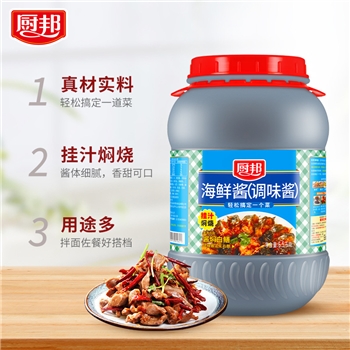 厨邦海鲜酱6.5kg调味酱大桶卤肉甜面酱烧烤年糕腌制火锅餐饮商用