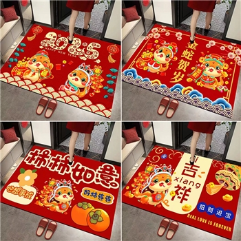 蛇年地垫进门开门红地垫卡通新年脚垫子纳福新居乔迁之喜地毯门垫