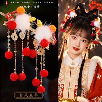 国风新年招财进宝发夹古风汉服毛球儿童流苏发饰喜庆戏曲头饰对夹