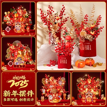 2025蛇年福桶新年装饰春节布置用品柿柿如意抱抱桶乔迁之喜摆件