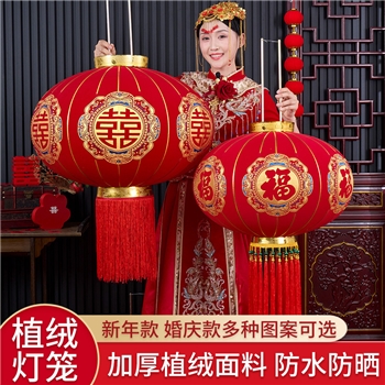 2024新款大红植绒长杆灯笼结婚春节过新年大门口阳台福字喜字灯笼