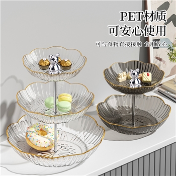 果盘新年高级感塑料零食盘透明三层水果蛋糕盘轻奢风多层果篮