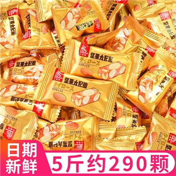 坚果太妃糖巴旦木酥糖硬糖花生糖喜糖伴手礼散装糖果休闲小零食品