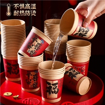 2025蛇年加厚纸杯一次性茶水杯子家用过春节新年网红纸杯