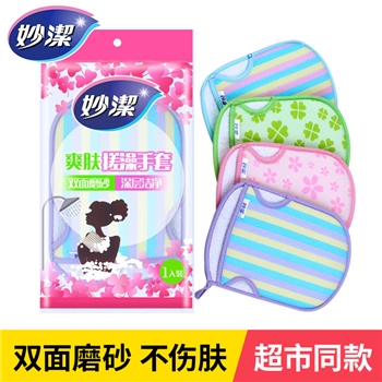 妙洁搓澡巾女搓澡神器强力搓泥搓灰搓背儿童宝宝洗澡手套浴擦