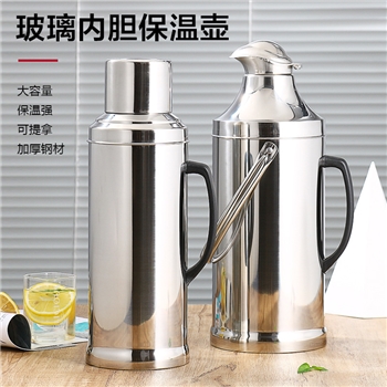 不锈钢热水瓶开水瓶暖壶家用保温壶暖水瓶外壳暖瓶学生宿舍暖水壶