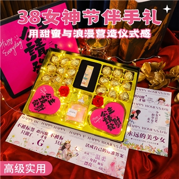 38妇女女神节礼物送女生高级巧克力项链口红香皂花公主请发财礼盒
