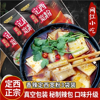 甘肃特产定西宽粉流汁土豆宽粉速食麻辣烫宽粉带料包马铃薯粉