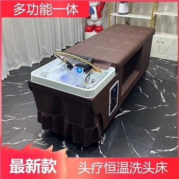 水循环熏蒸洗头床头疗理发店专用平躺式按摩床带热水器