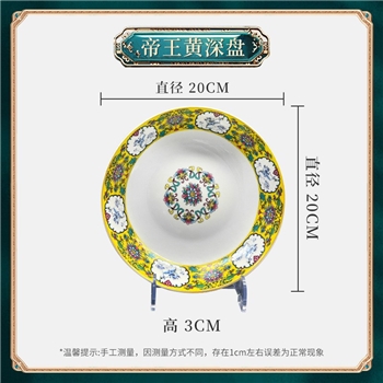 景德镇源头工厂陶瓷餐具碗盘可自由DIY饭碗菜盘筷组合礼品