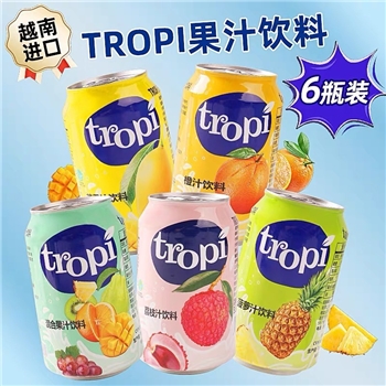 【越南原装进口】 tropi农娜果汁饮料330ml （8种口味）