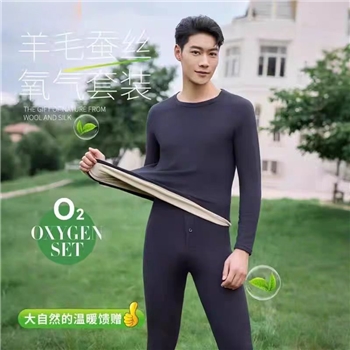 秋衣秋裤青少年羊毛蚕丝德绒冬季可外穿保暖内衣套装打底衫