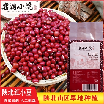 陕北红小豆1000g