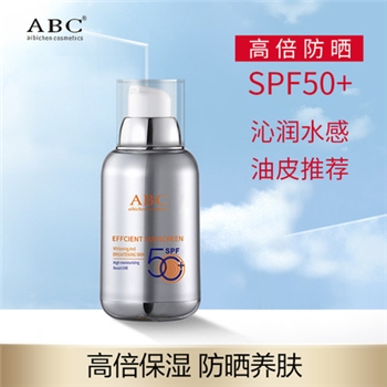 ABC沁润防晒乳霜SPF50+（35ml）