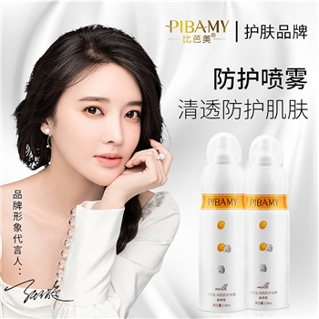比芭美牛初乳防晒霜喷雾PA++美白防晒乳SPF50+蛋喷喷238ml*2