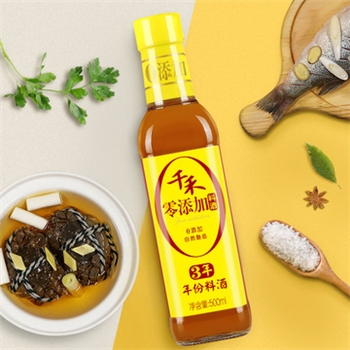 千禾3年年份料酒500ml *2