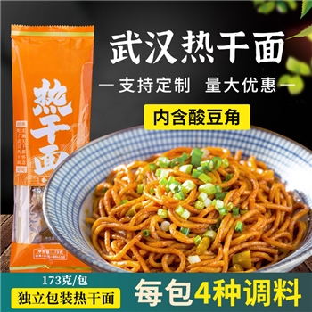 武汉热干面10包湖北特产碱水面挂面方便速食早餐带调料1人份独立包装