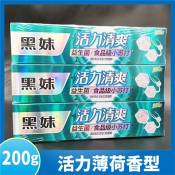 200g黑妹活力清爽牙膏*3支