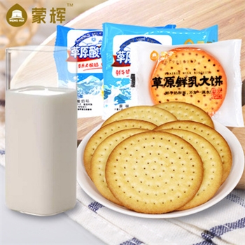 蒙辉草原特产鲜乳鲜奶饼干
