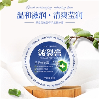 形象美手足修护霜58g*3