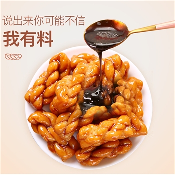阿婆家的红糖小麻花网红休闲零食