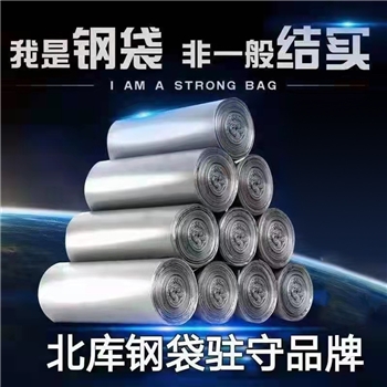 家用手提式加厚大号垃圾袋24卷（3袋）