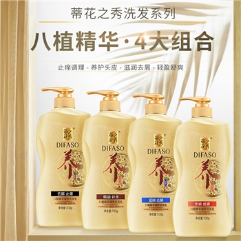蒂花之秀700g洗发水清爽柔顺洗头膏