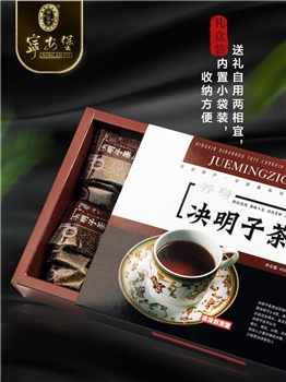 400g/盒西北特产炒制熟决明子茶袋泡茶独立小袋