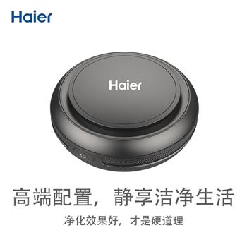 海尔车载净化器 KJBC01-18（Q6）