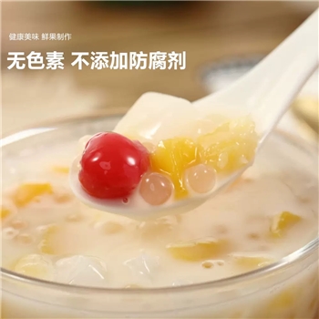 312g6罐装酸奶水果罐头 新鲜橘子黄桃西米露混合口味