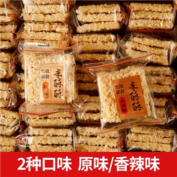 糯米锅巴零食整箱5斤散装网红办公室休闲小吃