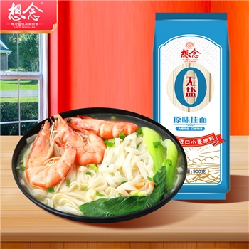 想念面条 无盐挂面 900克*2袋原味面条宽面待煮面条