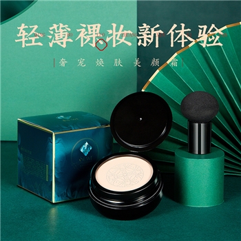 色薇蘑菇气垫保湿修容美颜霜细腻遮瑕小蘑菇头气垫