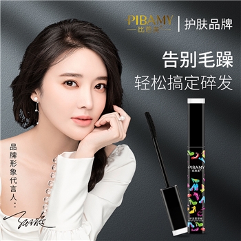  比芭美碎发膏13ml*3瓶 碎发整理膏碎发固定膏防毛躁粗糙 