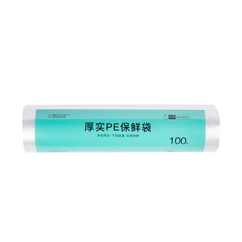 密封保鲜袋家用PE食品级保鲜袋厨房冰箱收纳袋背心保鲜袋