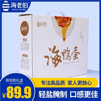 海老伯海鸭蛋土豪金款 （A级大蛋） 送礼精选