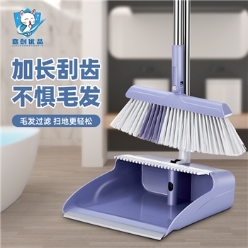 嘉创优品新款折叠站立扫把簸箕套装 家用带挂齿套扫可旋转扫把头