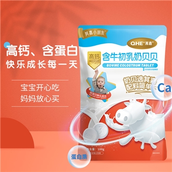 【不加白砂糖植脂末】其嘉小奶花高钙奶片含牛初乳奶贝100g*2袋