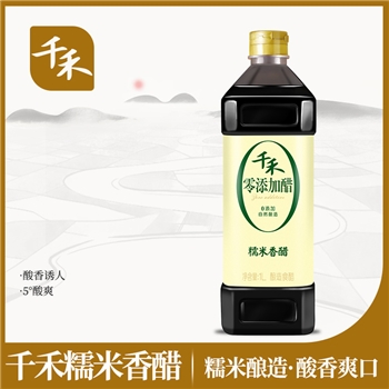 【千禾】糯米香醋1L/2瓶