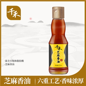 千禾芝麻香油220ml*2瓶一级压榨凉拌麻辣烫点蘸食用