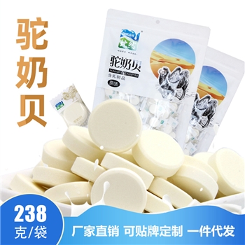 驼奶片比然驼奶片干吃奶片内蒙古奶制品驼奶 驼奶贝乳制品238g