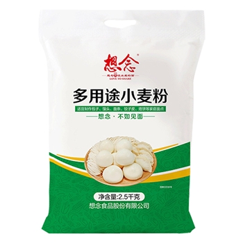 想念面粉 5斤装多用途非自发粉馒头粉饺子粉家用小麦粉