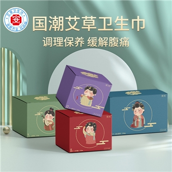 国潮艾草卫生巾日夜用绵柔负离子卫生巾