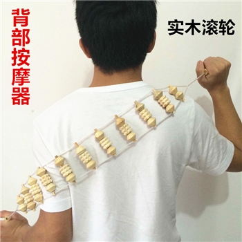 纯手工背部木质拉背条滚轮按摩器后背穴位按摩手动拉背器
