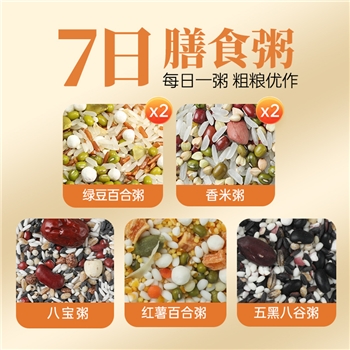 八宝粥100g*5袋小袋装