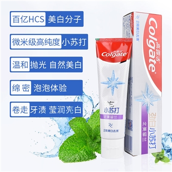 120g*3支高露洁小苏打竹炭薄荷牙膏茉莉清新清洁口气清新