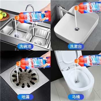 Mootaa管道疏通剂强力毛发分解油污卫生间地漏堵塞疏通