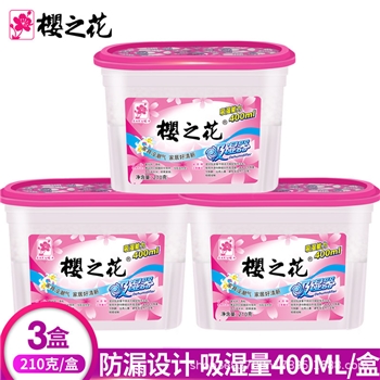 樱之花吸湿器除湿盒除湿剂干燥剂防霉防潮吸湿盒400ml*3盒