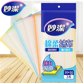 妙洁棉柔抹布3片装*2吸水疏油厨房家用洗碗布